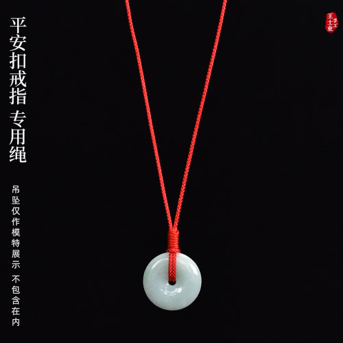 大孔专用项链挂玉佩黄金佛平安扣