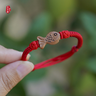 桃木鱼平安扣手链婴儿童宝宝孕妇本命年身护惊压防吓成人红绳手绳