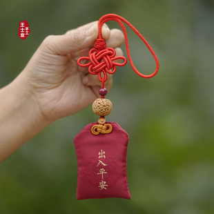 出入平安红绳野生桃核乔迁出入平安挂件可邪打开福袋保车辟后视镜