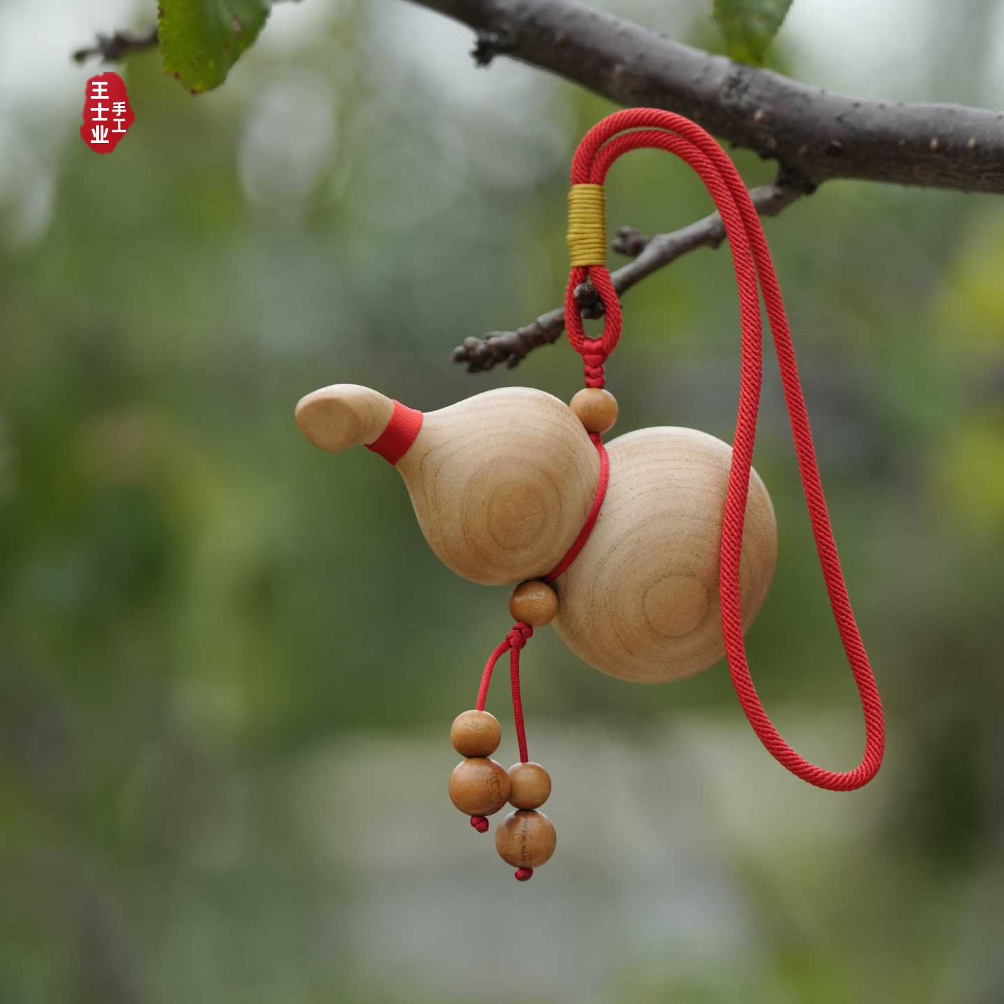 老桃木葫芦红绳挂件实木平安乔迁风水无漆汽车摆件辟护吓惊防枕头