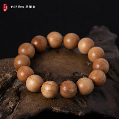 天然桃木手串链原木挡位圆佛珠