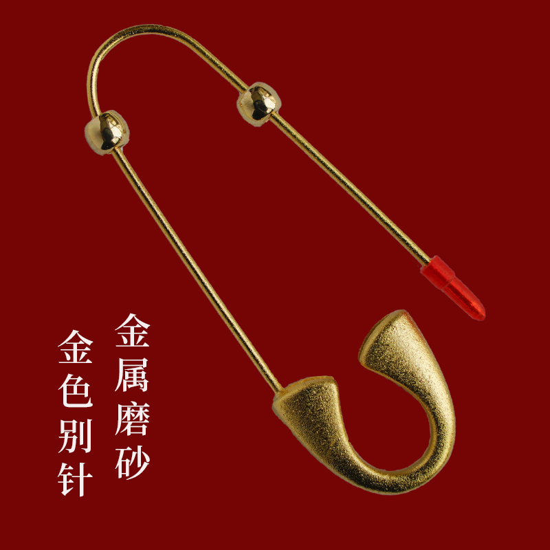 婴儿宝宝别针固定衣服开衫胸针花