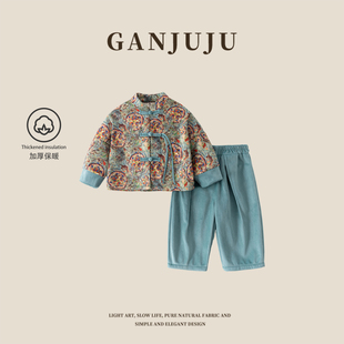 男童2025新款汉服套装珐琅彩儿童周岁礼服新中式国风演出服套装潮