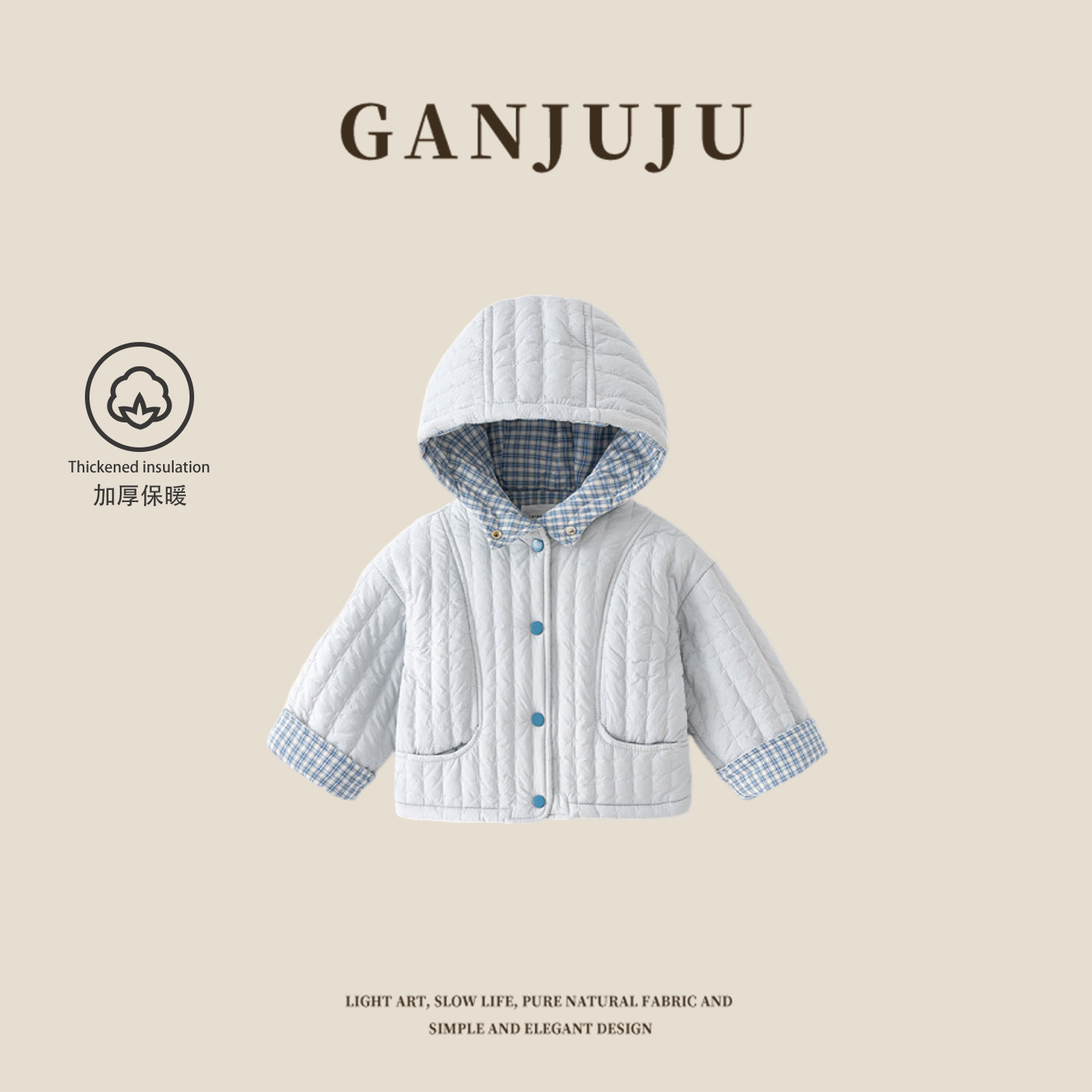 男女童2026新款冬季连帽绗线棉服加厚保暖格纹拼接时尚百搭外套潮,童装/婴儿装/亲子装,棉袄/棉服,淘宝优惠券,粉丝福利购,淘宝优惠卷