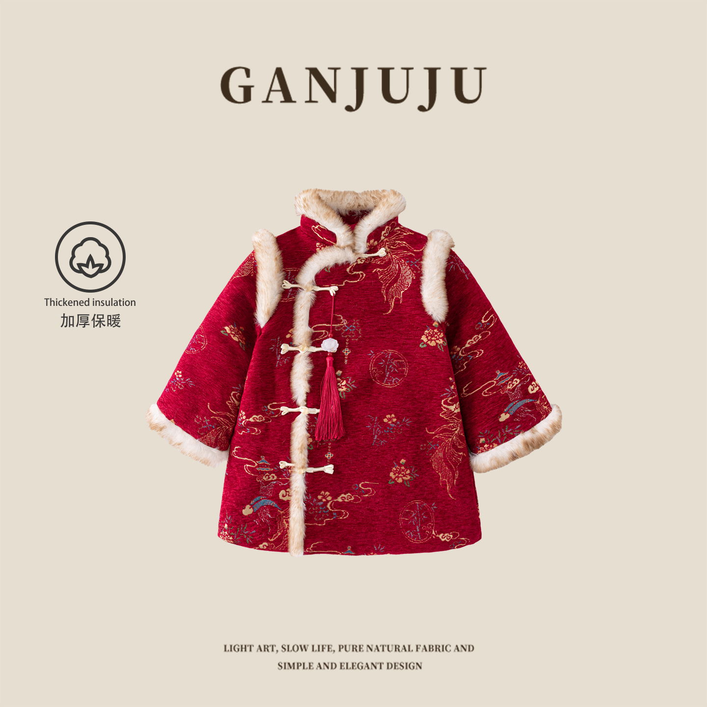 女童2025冬季新款加绒旗袍汉服