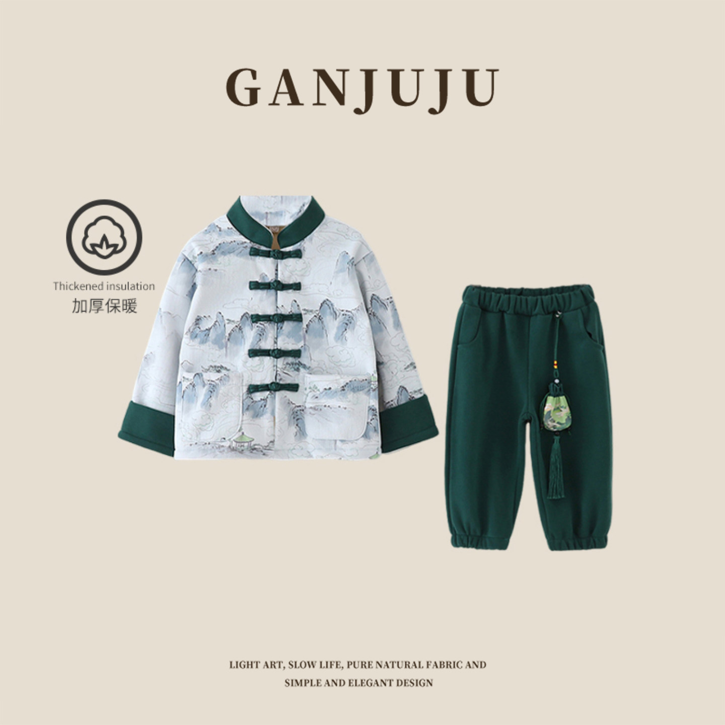 男童新中式加绒加厚套装儿童拜年