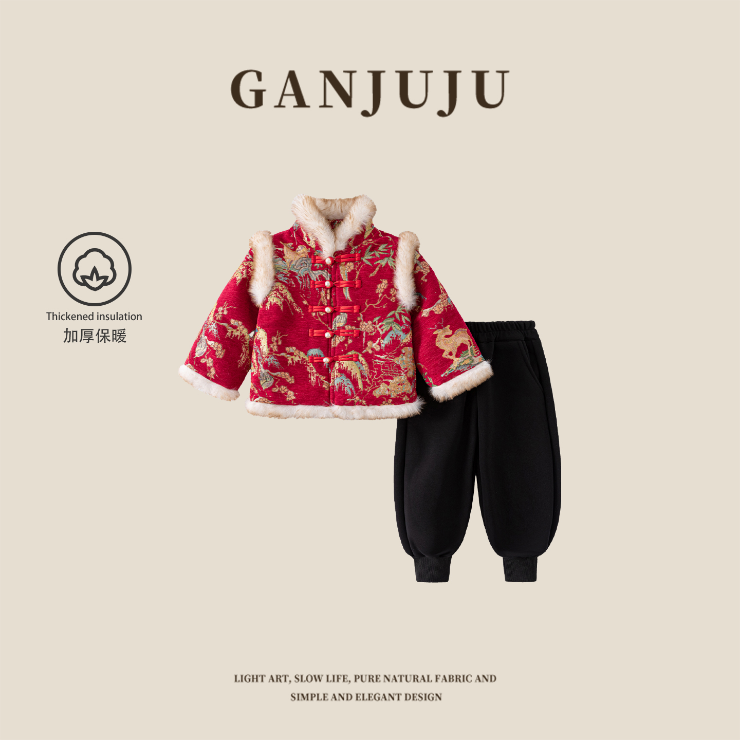 男女童2025新款冬季中国风汉服