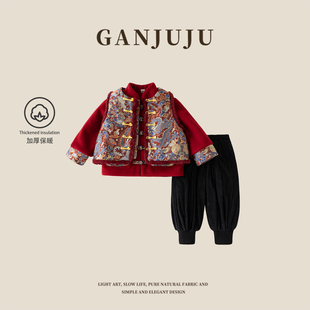 拜年服三件套 洋气时髦休闲中国风唐装 男童汉服2025新款 儿童秋冬款