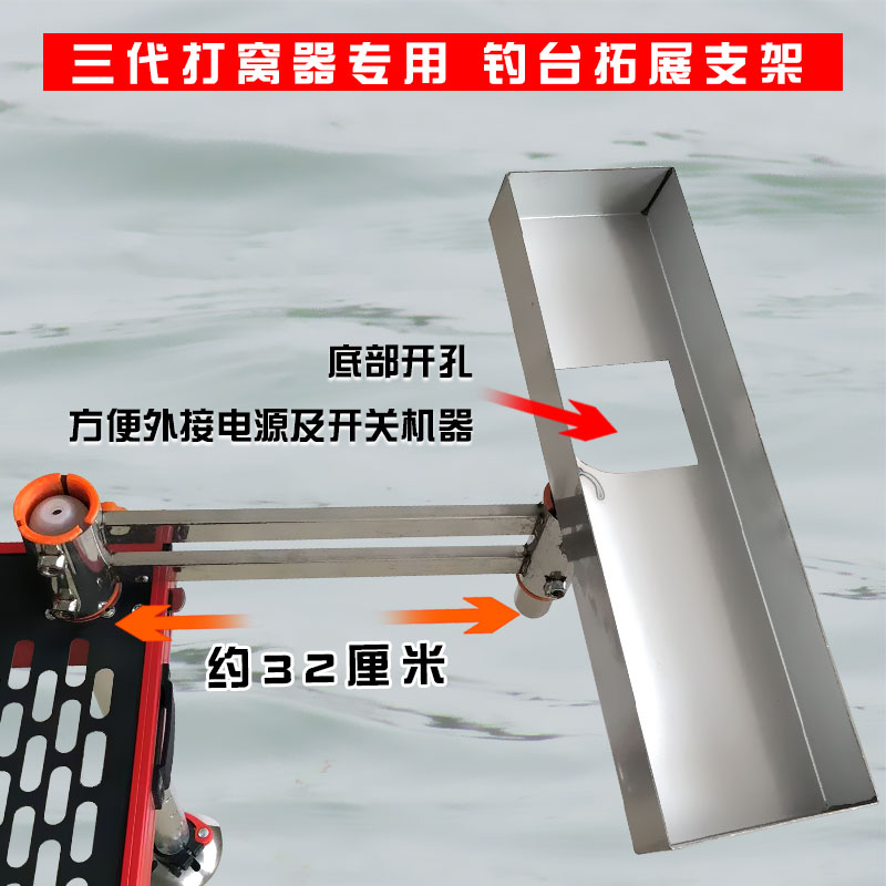 新款打窝器支架渔歌大红炮钓鱼打料机器三代专用不锈钢钓台支架