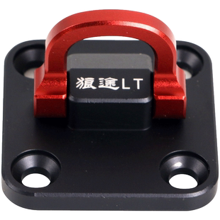 狼途折叠钓箱失手绳挂环挂勾多功能失手绳挂扣钓箱配件剪刀座渔具