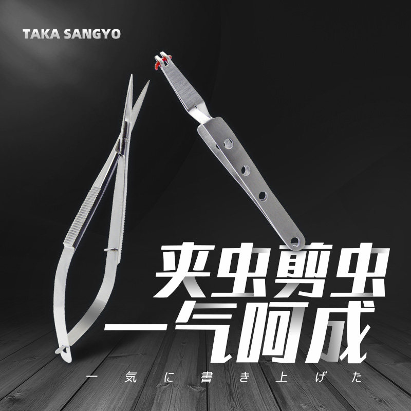 不锈钢便携冬冰钓公鱼红虫蚯蚓夹虫剪刀快速多功能上饵器套装