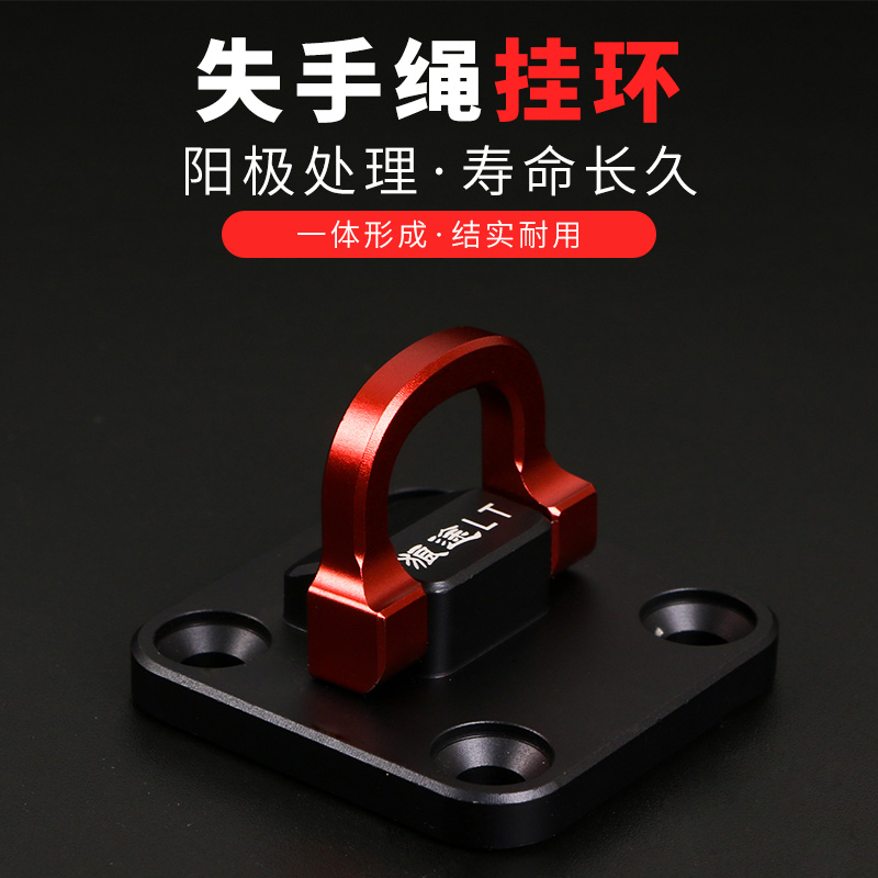 狼途失手绳扣湛卢峰多功能