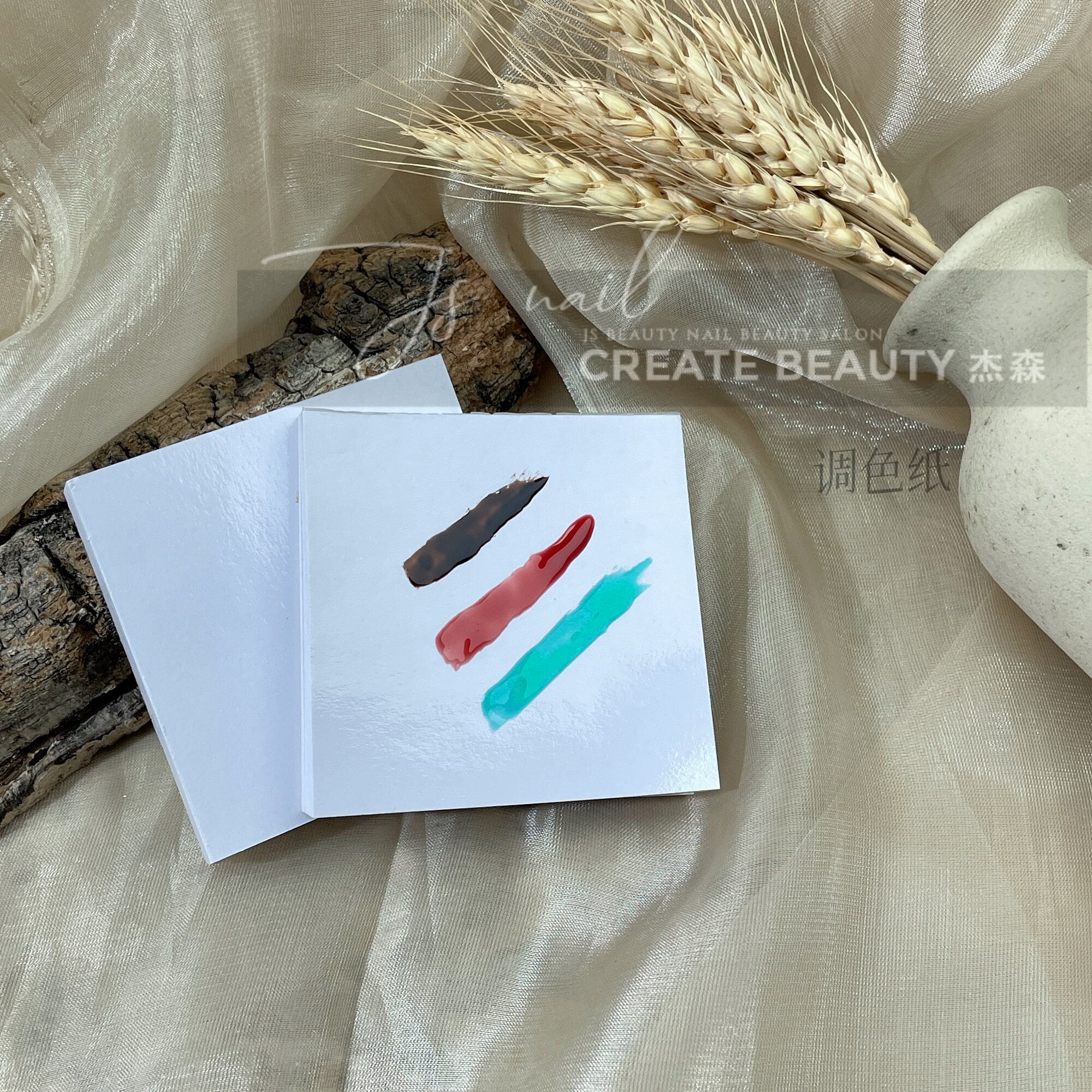 美甲调色纸,50张