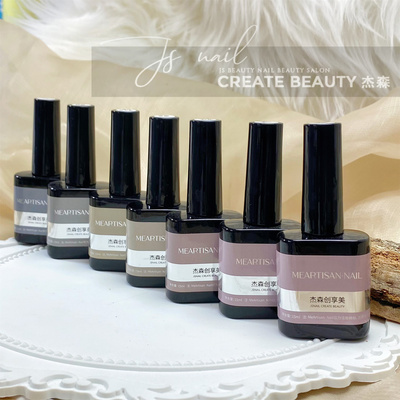 杰森美甲杰森功能胶瓶装