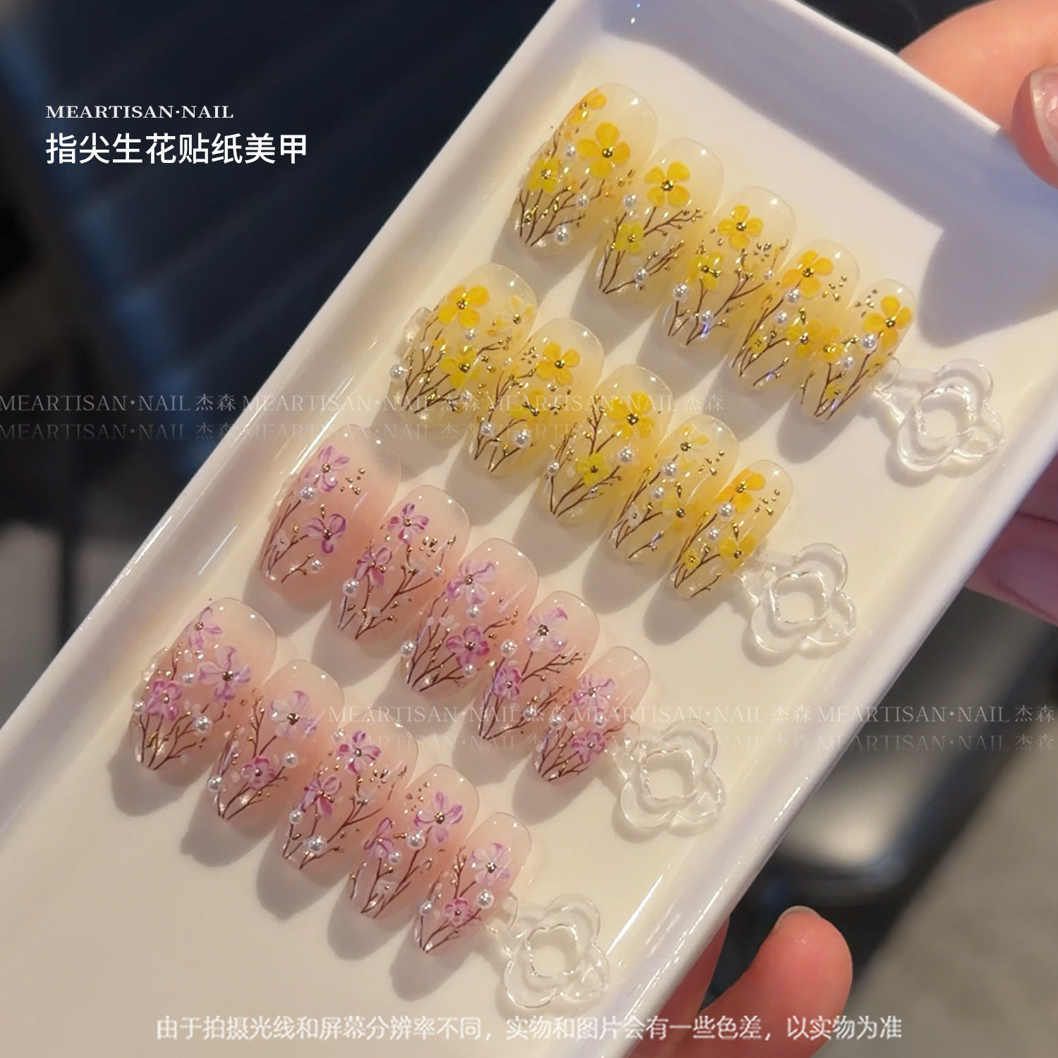 指尖生花贴纸美甲