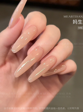 杰森ME妈生本甲甲油胶，瓶装15ml