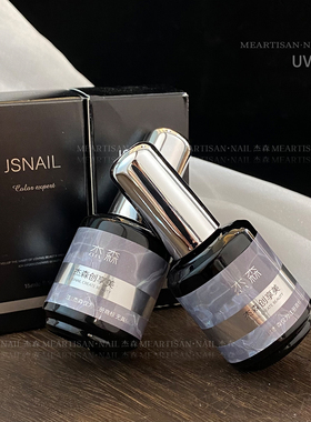 杰森JS、UV软封层美甲，瓶装15ml，可做穿戴甲，可做本甲