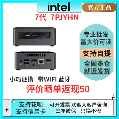 Intel nuc7pjyh mini Computer небольшой хост с Bluetooth WIF Office Computer Factory Price