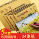 儿童图画本空白画画本儿童幼儿园a4图画本学生用小学生空白美术本子绘画本手绘涂鸦画画纸白纸素描纸初学者