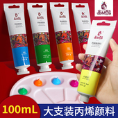 子儿童防水防晒炳稀小盒装 画材酷丙烯画颜料套装 纺织diy手绘鞋 彩绘涂鸦绘画石头染料画画不掉色材料24色手工