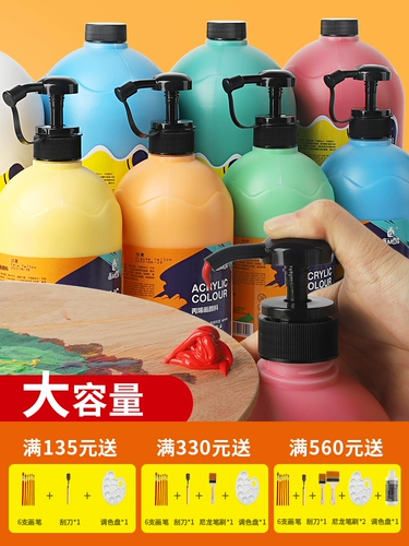 Пигментированный водонепроницаемый белый акрил, краситель, золотой комплект, не выцветает, защита от солнца, оптовые продажи