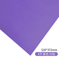 4 Open/4K -карта Paper Purple -50 лист