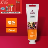 Оранжевый акрил, 100 мл