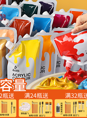 丙烯颜料500ml大瓶白色黑色300金色墙绘专用防水炳稀染料画画 墙画手绘彩绘不掉色涂鸦防晒儿童diy画材酷