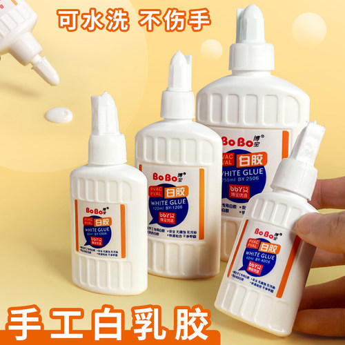 儿童强力手工课制作安全小瓶