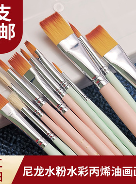 尼龙毛水粉水彩油画笔套装美术学生笔刷 丙烯颜料美术狼毫画笔平头尖头 扇形笔勾线笔排笔