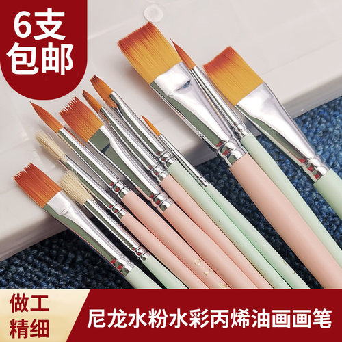 尼龙毛水粉油画笔套装美术