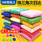 画材酷100克超轻粘土儿童24色12色套装 玩具幼儿园diy手工材料 男孩女孩套装 自选色袋袋装 太空泥彩泥大包装