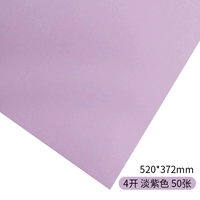4 Open/4K -карта бумага бледно -фиолетовой лист -50
