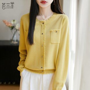 韩系穿搭羊毛针织开衫女款春装2026年新款高级感流苏蓝色毛衣外套