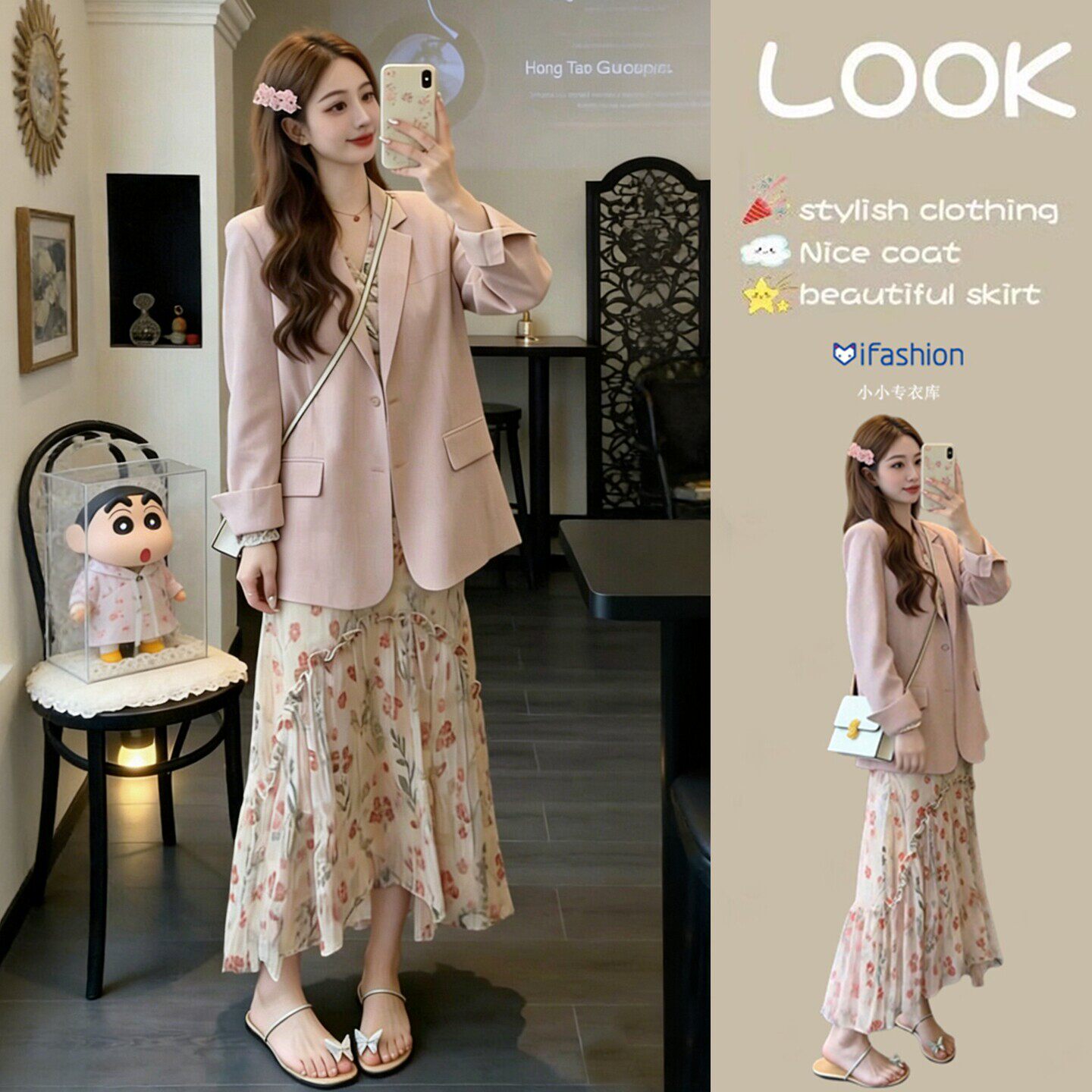 早春漂亮套装2026新款气质高级感西装外套女法式碎花连衣裙两件套