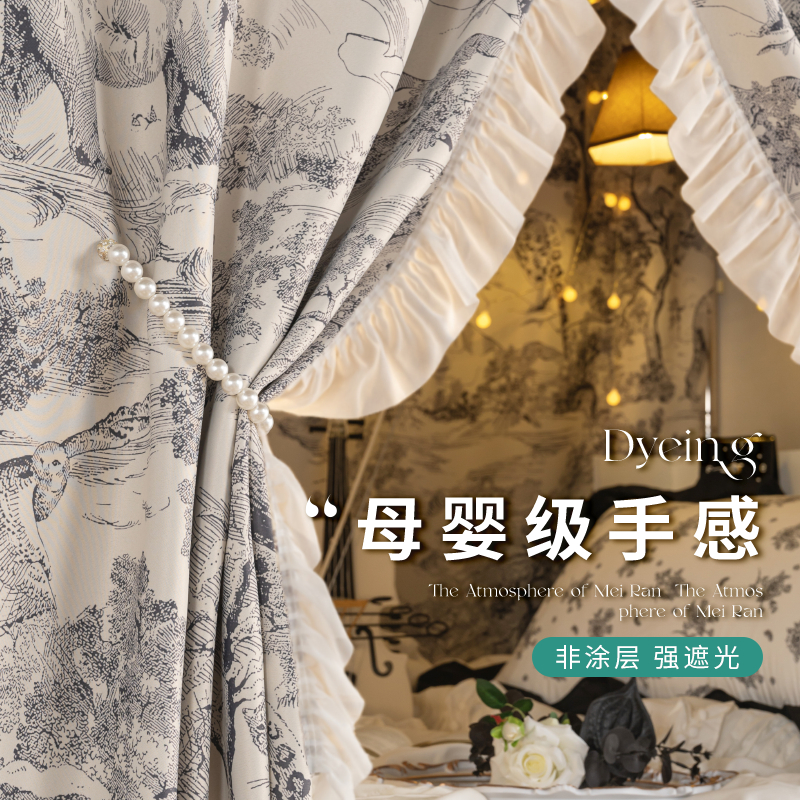 不小心床帘女生宿舍上下铺防蚊床幔大学生寝室U型遮光印花床帘