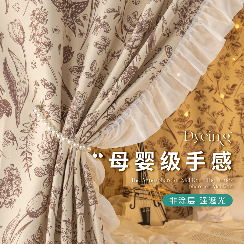 不小心宿舍上下铺防蚊床幔U型