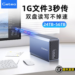 32t移动硬盘20t桌面硬盘48t外置大容量高速28tb机械企业级硬盘24t