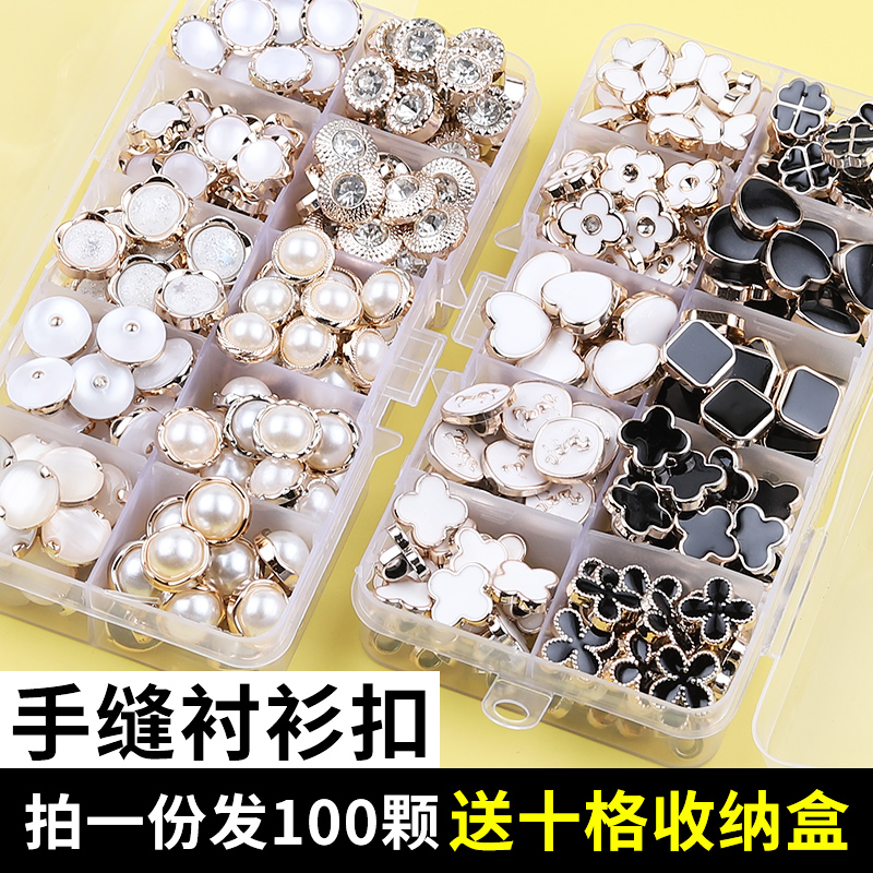 时尚百搭衬衫扣塑料装饰纽扣