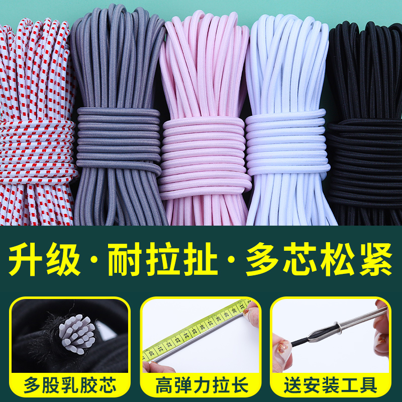 松紧带高弹力耐用儿童宝宝橡皮筋