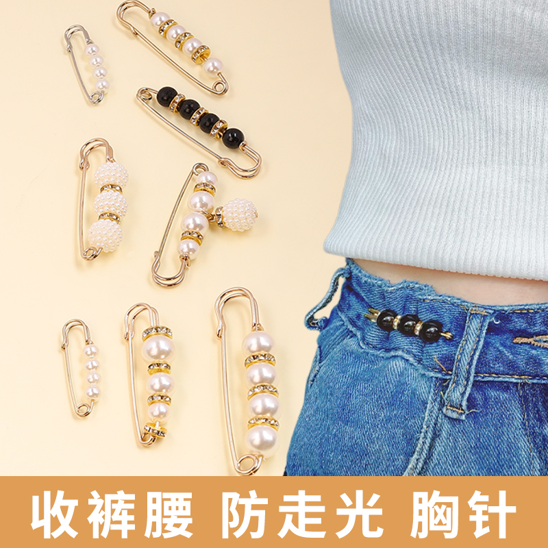 牛仔收腰扣裤裙腰大改防走光