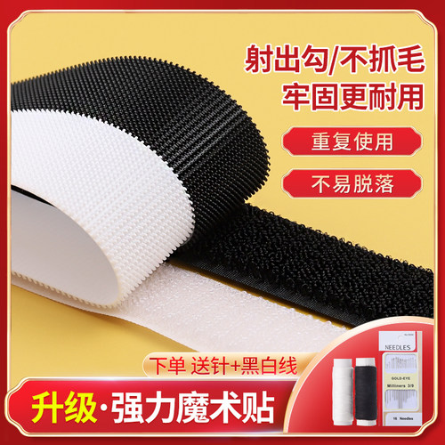 魔术贴衣服用强力袖口冲锋衣袖口