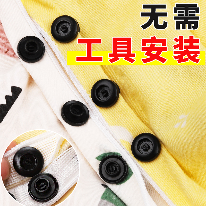 四合扣替代拉链无需手缝和工具