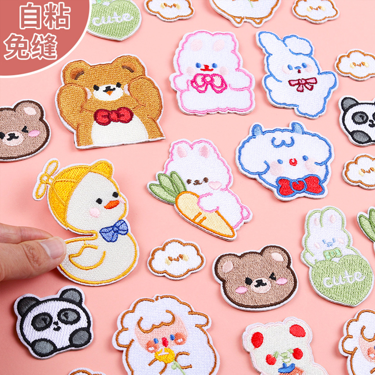 羽绒服破洞无痕修补可水洗贴纸衣服补丁贴自粘免缝卡通布贴图案贴