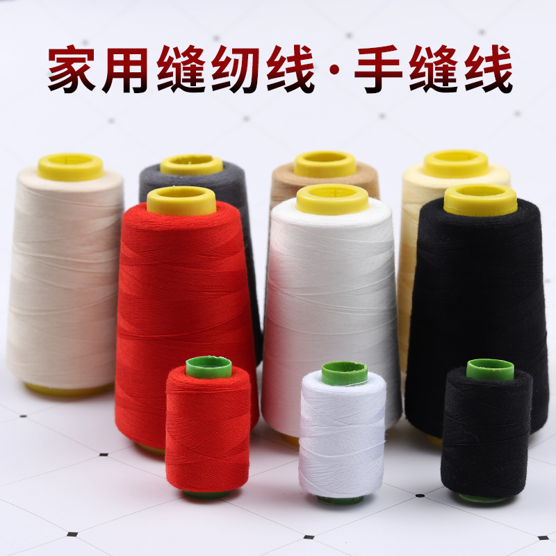 大宝塔线涤纶细线不易断