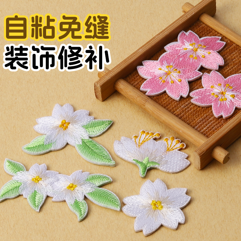 羽绒服补丁贴自粘免缝快速补破洞