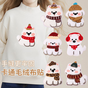 儿童衣服补丁贴大号可缝刺绣贴缝补布贴毛衣破洞修补贴羽绒服贴纸