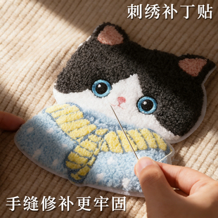 儿童衣服补丁贴大号可缝刺绣布贴补毛衣破洞修补无痕修复羽绒服贴