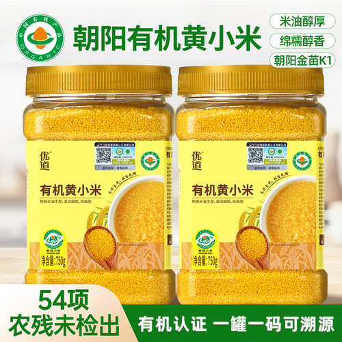 东北优质金苗K1有机小米3斤