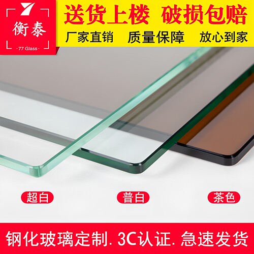 金晶茶色超白黑钢化玻璃3C认证